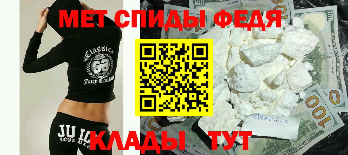Вольск  shop какой сайт  АМФЕТАМИН  Вход с VPN  АМФЕТАМИН Розовый 
