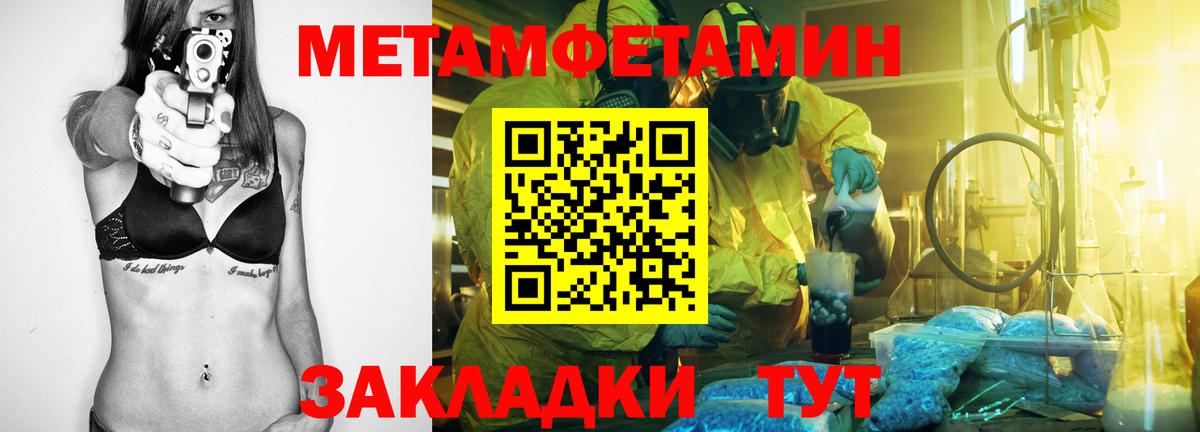 Amphetamine VHQ Вольск