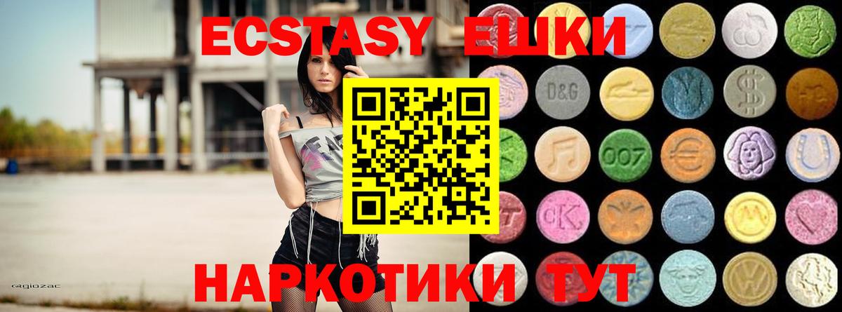 blacksprut как зайти  Вход с VPN  Вольск  ЭКСТАЗИ louis Vuitton  ЭКСТАЗИ диски 