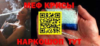 mix Шебекино