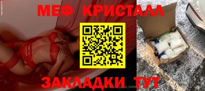 скорость Шелехов