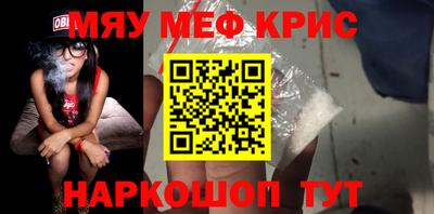 mix Шебекино