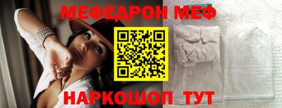 амф Шахты