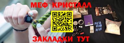амф Шахты