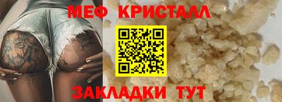 mix Шебекино