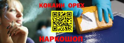 амф Шахты