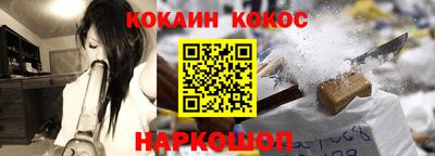 скорость Шелехов