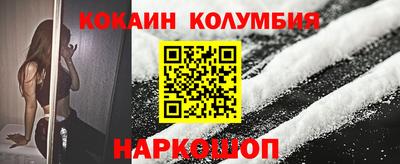 амф Шахты