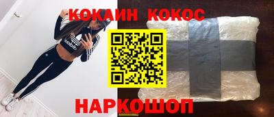 mix Шебекино