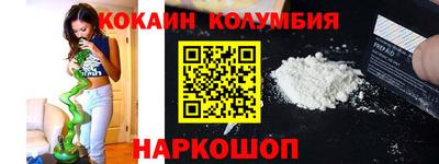 mix Шебекино