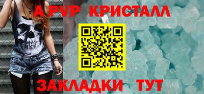 mix Шебекино
