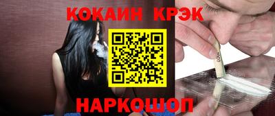 амф Шахты