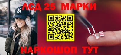 скорость Шелехов