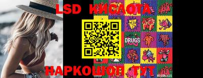mix Шебекино
