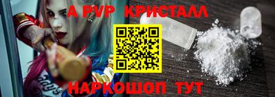 скорость Шелехов