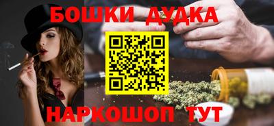скорость Шелехов