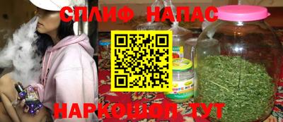 скорость Шелехов