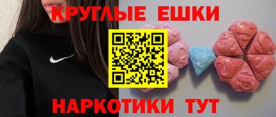 скорость Шелехов