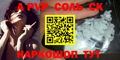 амф Шахты