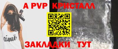 амф Шахты