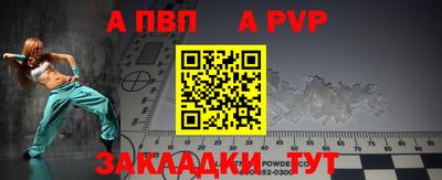 амф Шахты