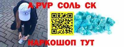 амф Шахты
