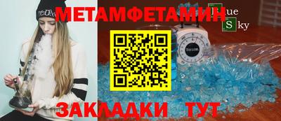 mix Шебекино