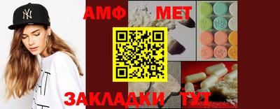 mix Шебекино