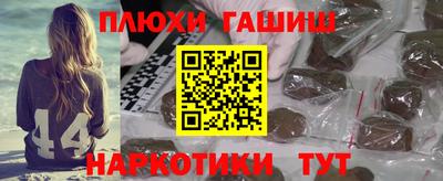 mix Шебекино