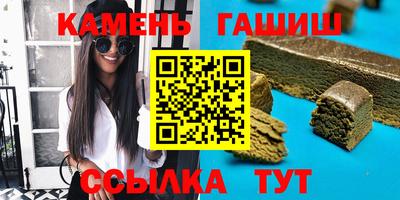 скорость Шелехов
