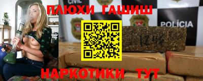 скорость Шелехов