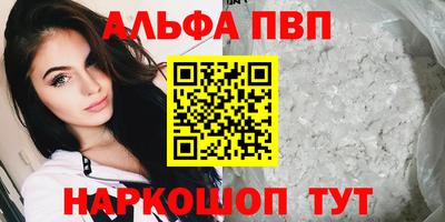 амф Шахты