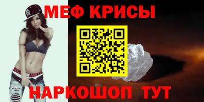 скорость Шелехов