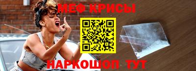 скорость Шелехов