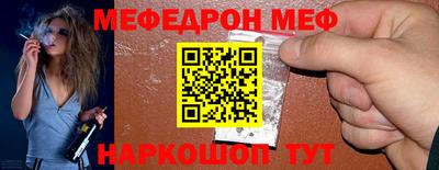 скорость Шелехов