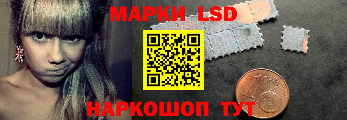 Вольск  ЛСД экстази ecstasy  Вход с VPN  Лсд 25 экстази кислота 