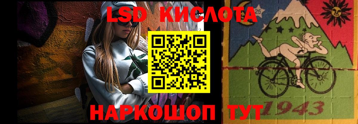 LSD-25 экстази ecstasy Вольск