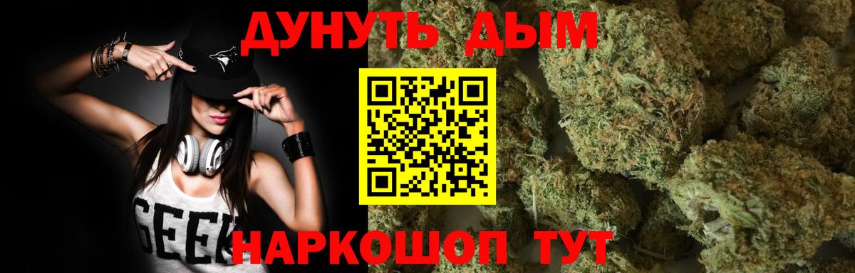 Конопля марихуана  Бошки марихуана VHQ  Вольск  Канабис планчик  МАРИХУАНА ГИДРОПОН  Вход с VPN 