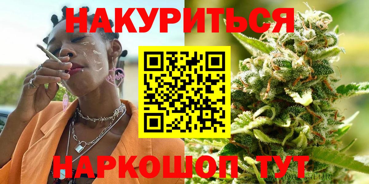 Шишки марихуана LSD WEED Вольск